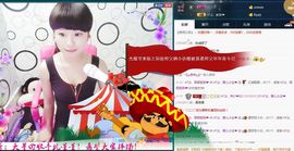 HT🎵、珊儿小主主播照片