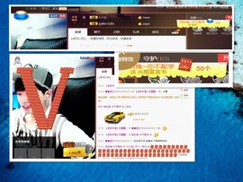 梁呓值班明晚见主播照片