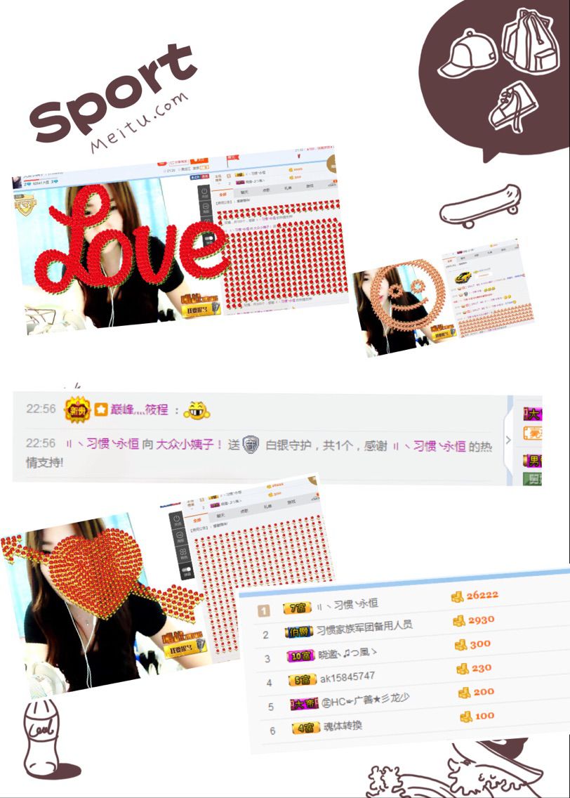 大众小姨子的主播照片