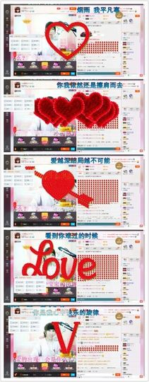 此号以换人521主播照片