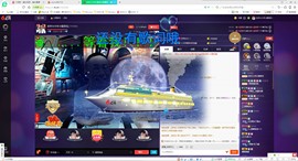 平安是福福气多主播照片