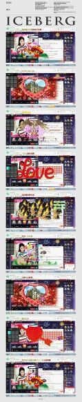 豌豆荚♬♪满满的主播照片