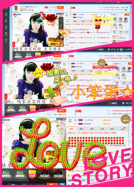 乖“我们的回忆，😘主播照片