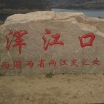 微信_6513614海报