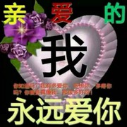 寻找一份缘w海报