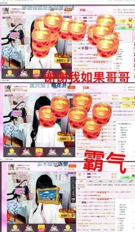 一迷♥阳光主播照片