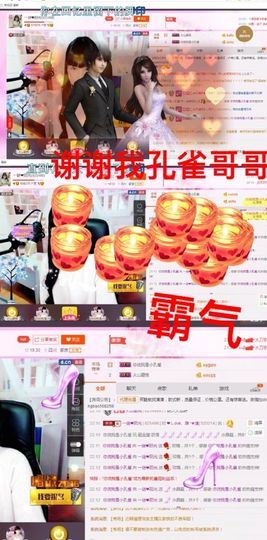 一迷♥阳光主播照片