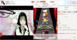漩︽╯❤☆❤╰︽颩主播照片