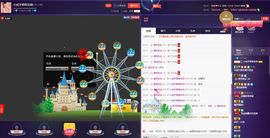 萌萌咳嗽休息主播照片