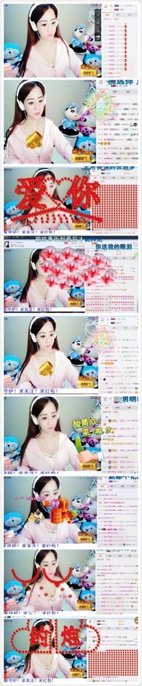 ❀小cc❀做自己主播照片