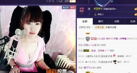 🌺爱我吗，咋们走主播照片