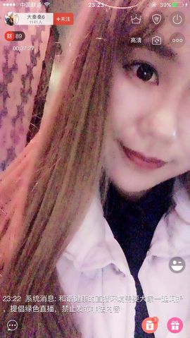 大秦秦6主播照片