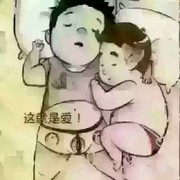 丶皮蛋蛋的头像