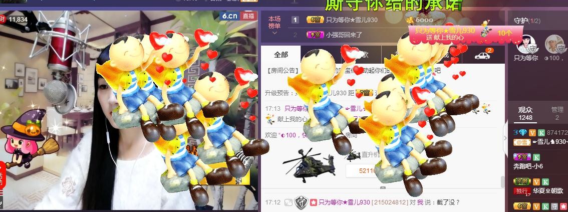 ☞雪儿♞930☜的图片