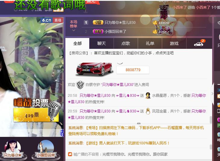 ☞雪儿♞930☜的图片
