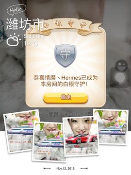 萱萱❤主播照片