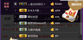 ☜男⚡鵬⚡友☞主播照片