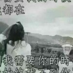 潇洒得魂