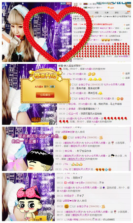 大喵七@i暂时停播主播照片