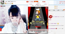 漩︽╯❤☆❤╰︽颩主播照片