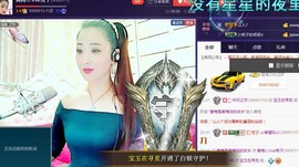 红冠了！主播照片