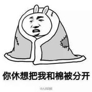 ☪衿せ╮