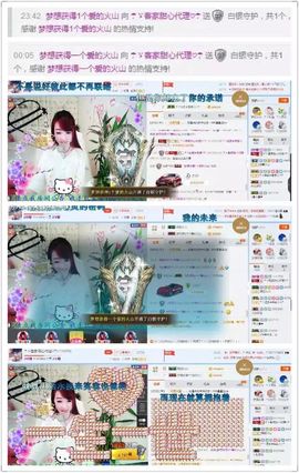 ☂客家甜心金牌代理☂主播照片