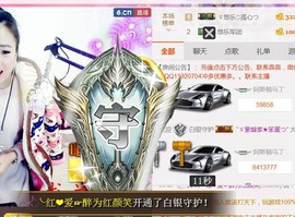 ゞ悠乐★婉儿つ主播照片