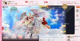 ヾluck精灵-圣主主播照片