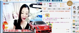 你的冰心回来了主播照片