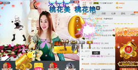 混血甄嬛小主主播照片