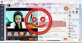 钱钱丢啦主播照片