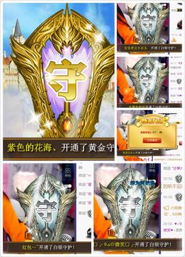 办居住证晚上播主播照片