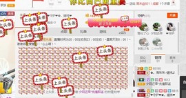 ✿。婳祎♬主播照片