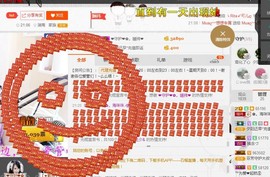 ✿。婳祎♬主播照片