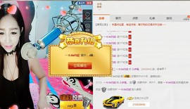小步摇、主播照片