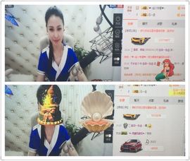 陌上青花，，主播照片