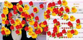 丿丨萌芽主播照片