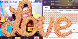 想念以前的往事520主播照片