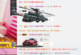 爱笑的璃默主播照片