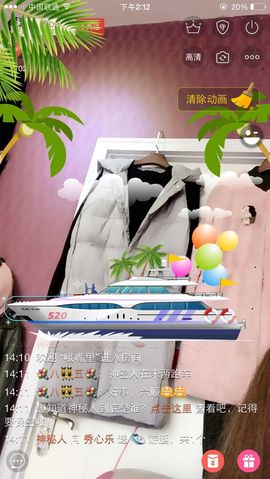 秀心乐主播照片