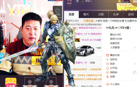 想念以前的往事520主播照片