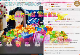 缘分主播主播照片