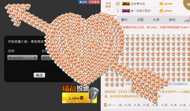 哎呦喂666主播照片