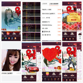 高妹也想被疼爱。主播照片