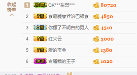 S乀恭喜无语升九主播照片