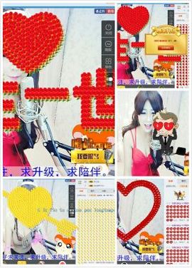 饭饭求过任务主播照片