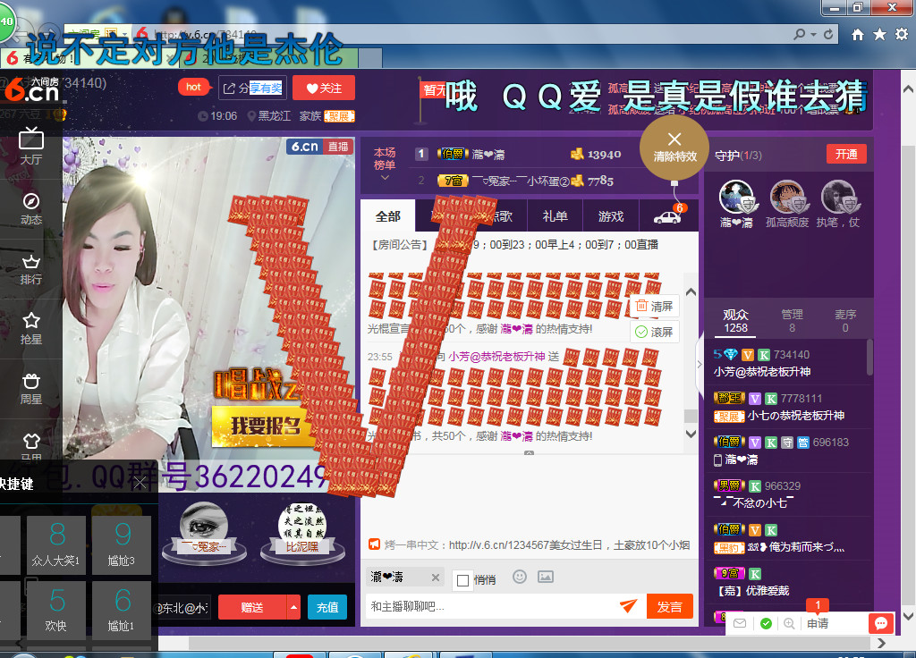 脸脸吃不饱的图片