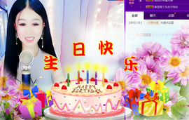 休息♥~主播照片