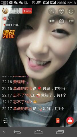 群611727099主播照片